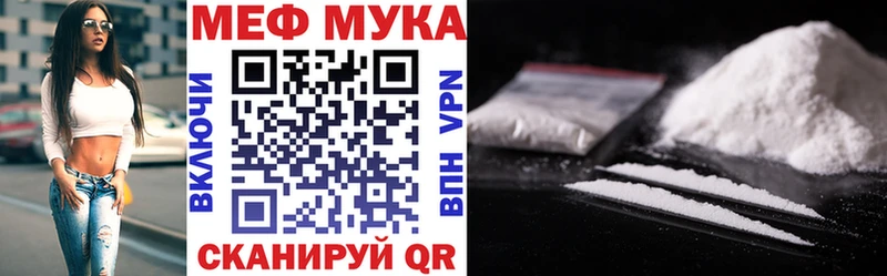 Наркота Оха Alpha-PVP МЕФ Гашиш Конопля