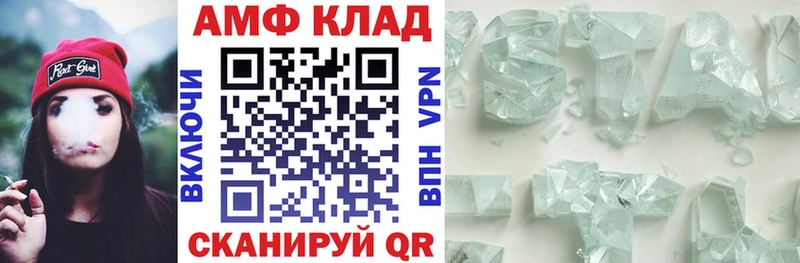 АМФ Розовый  Оха 