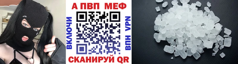 МЕГА маркетплейс  даркнет сайт  Оха  Alpha PVP СК 