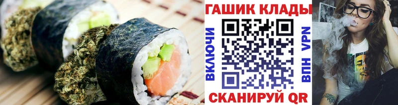 Печенье с ТГК марихуана  закладки  Оха 