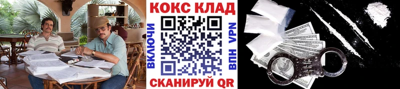 наркотики  Оха  ссылка на мегу ONION  Cocaine Эквадор 