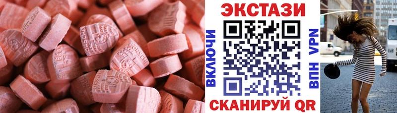Экстази mix  Оха 