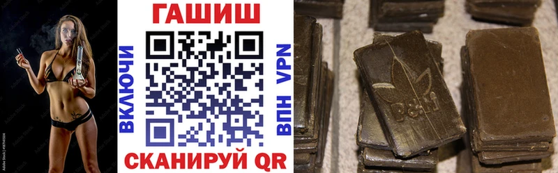 ГАШ индика сатива  хочу   Оха 