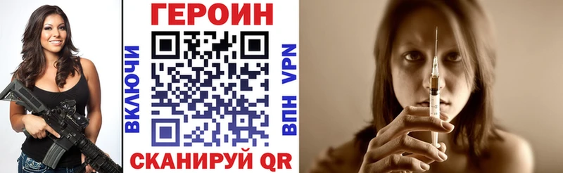 ГЕРОИН гречка  Оха 