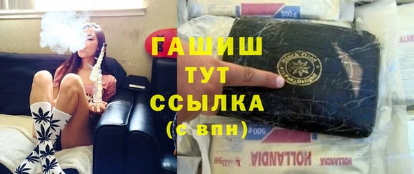 герыч Белокуриха