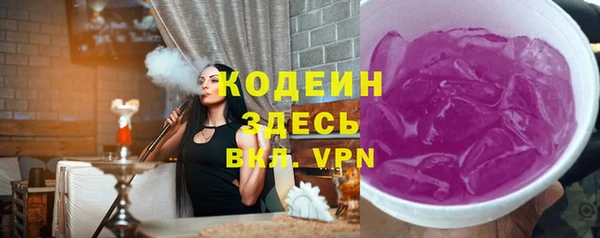ECSTASY Богородицк