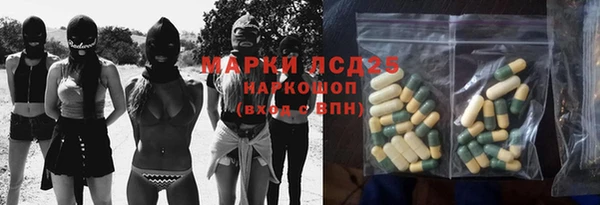 мефедрон Белоозёрский