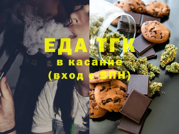 мефедрон Белоозёрский