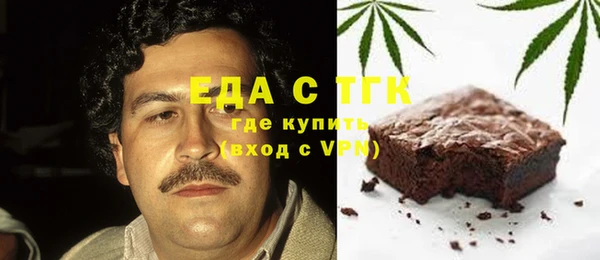 кристаллы Беломорск