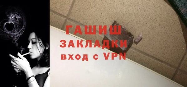 кристаллы Беломорск