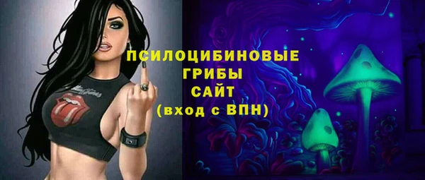 герыч Белокуриха