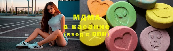 ECSTASY Богородицк