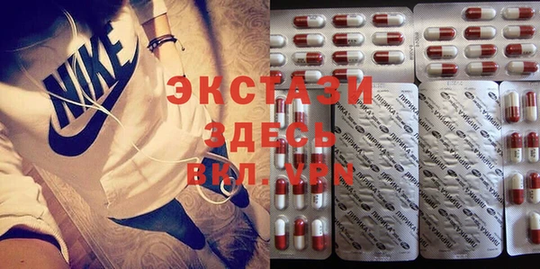 герыч Белокуриха