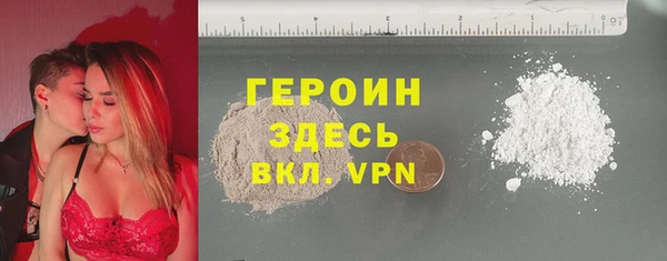 мефедрон Белоозёрский