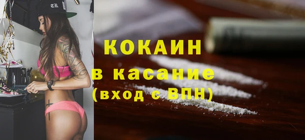 скорость Богородск