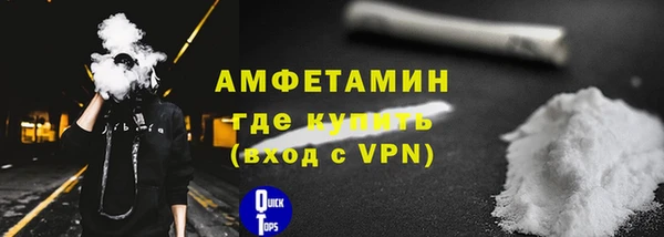 кристаллы Беломорск