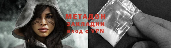 ECSTASY Богородицк
