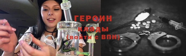 ECSTASY Богородицк
