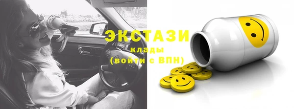 скорость Богородск
