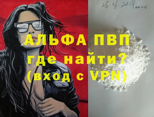 эйфоретик Сосновоборск
