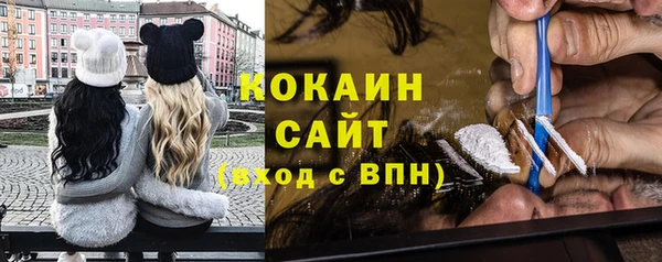 мефедрон Белоозёрский