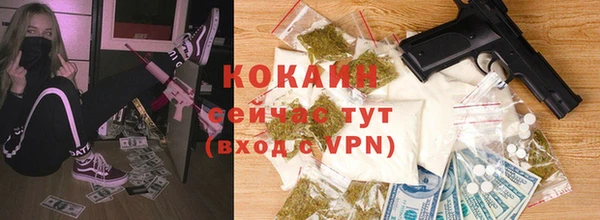 герыч Белокуриха