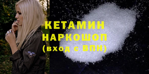 ECSTASY Богородицк