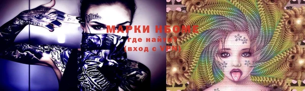 скорость Богородск