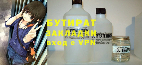 мефедрон Белоозёрский