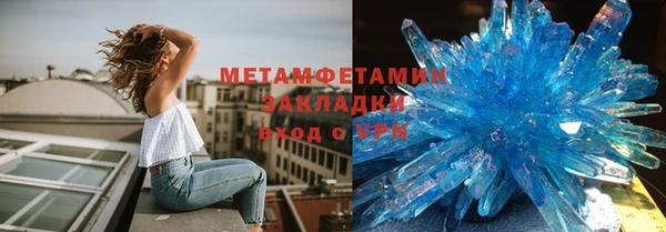 герыч Белокуриха
