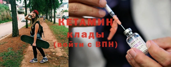 кристаллы Беломорск