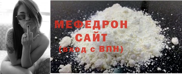 скорость Богородск