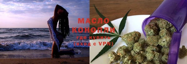 кристаллы Беломорск
