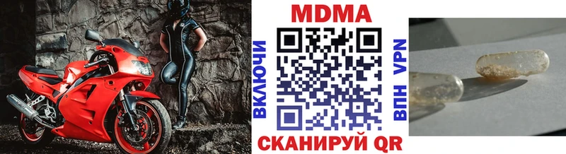 мега как зайти  как найти   Оха  МДМА Molly 