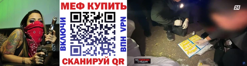 МЯУ-МЯУ 4 MMC МЕГА tor Оха