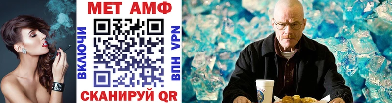 купить закладку  Оха  МЕТАМФЕТАМИН кристалл 