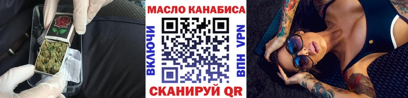 ТГК Wax  Оха 