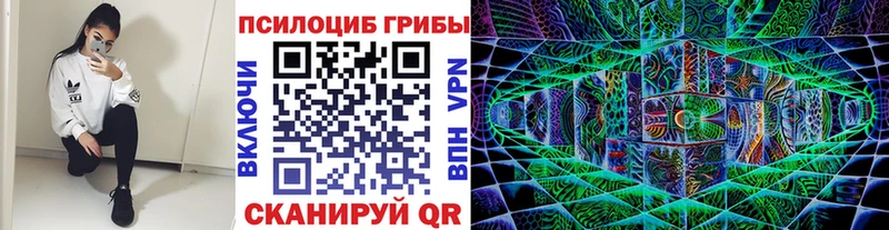 Псилоцибиновые грибы ЛСД  Оха 